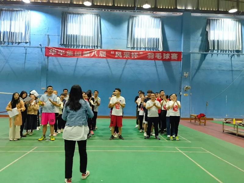 风采杯羽毛球大赛 风采杯羽毛球大赛