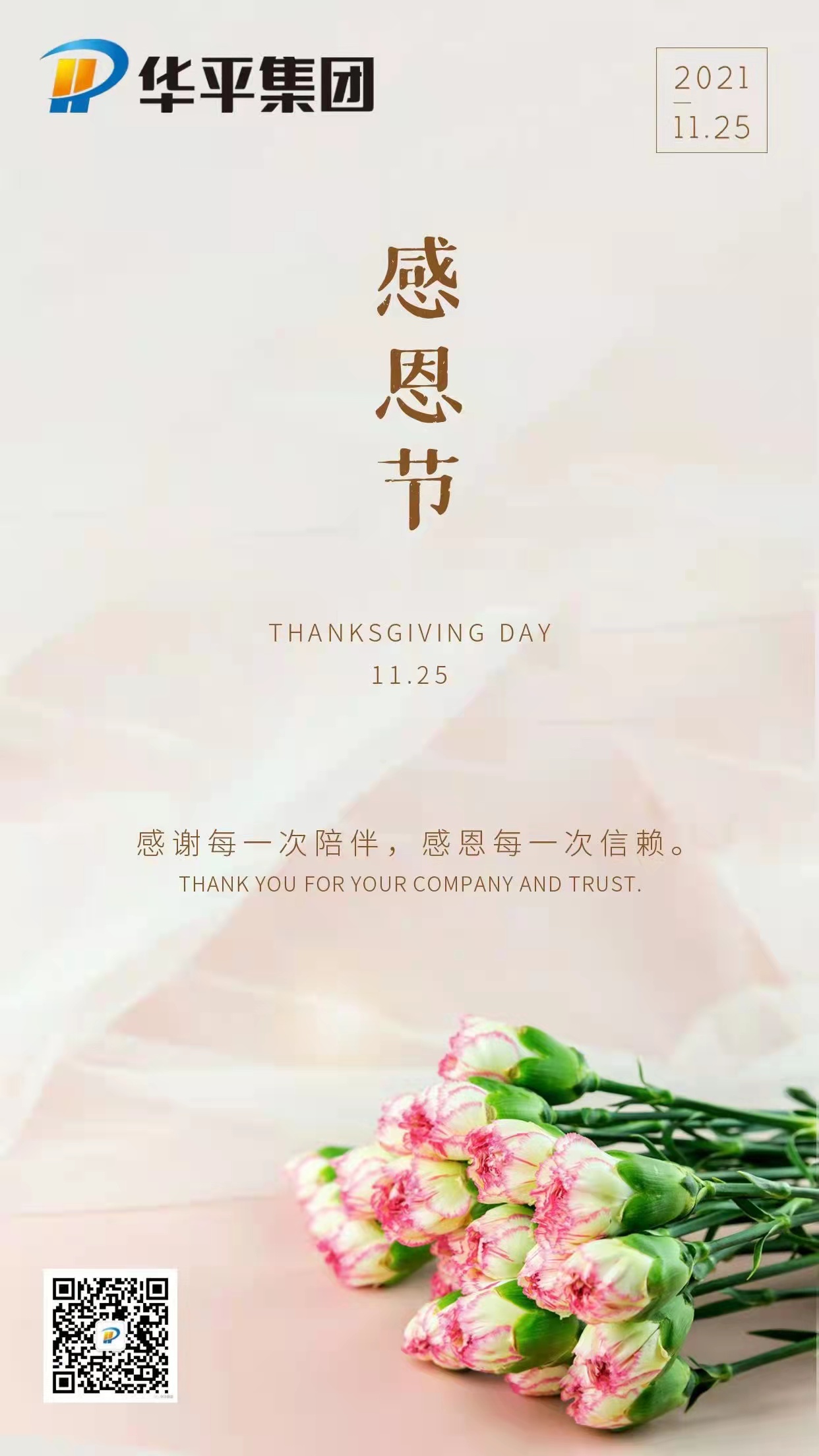 微信图片_20211125091342.jpg 微信图片_20211125091342.jpg