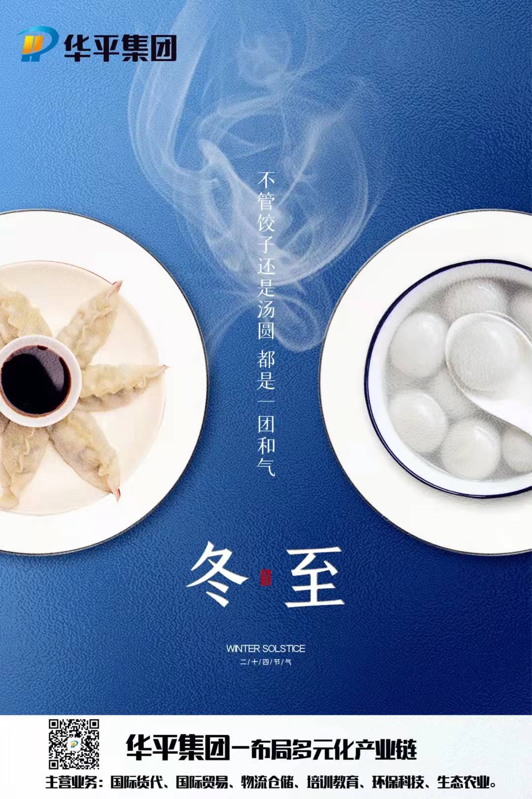 微信图片_20211222120529.jpg 微信图片_20211222120529.jpg